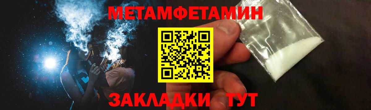 Кирово-Чепецк  это как зайти  АМФЕТАМИН  Вход с VPN  Amphetamine Premium 