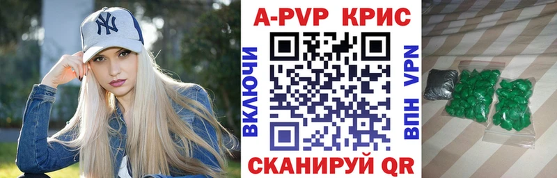 купить   Кирово-Чепецк  гидра онион  Альфа ПВП Crystall 