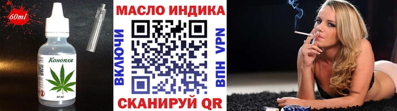 Печенье с ТГК марихуана  Кирово-Чепецк 