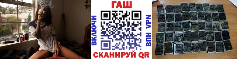 ГАШ гашик  Кирово-Чепецк 