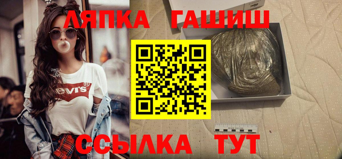Кирово-Чепецк  Гашиш убойный  Вход с VPN  ГАШИШ  ГАШ гашик 