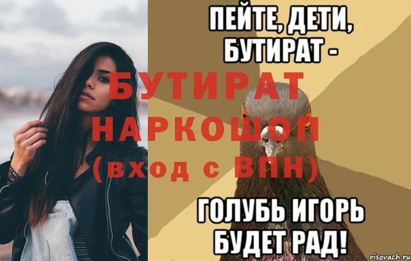 экстази Армянск