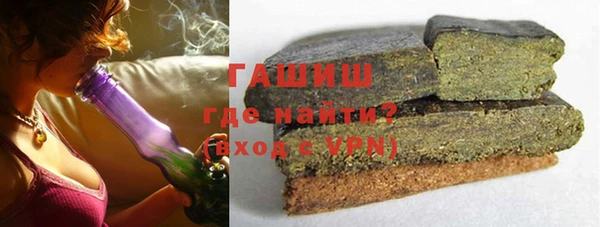 ECSTASY Арсеньев