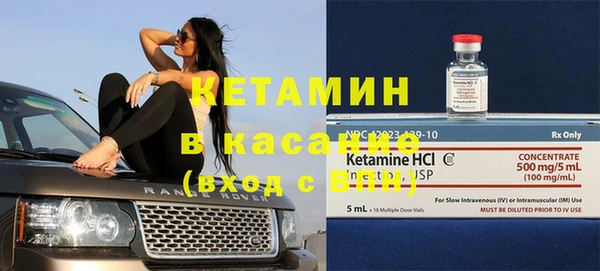 экстази Армянск
