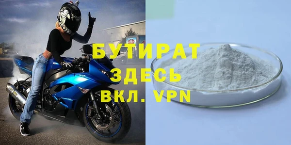 mdpv Аркадак