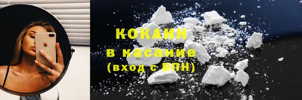 mdpv Аркадак