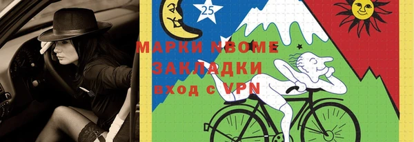 экстази Армянск