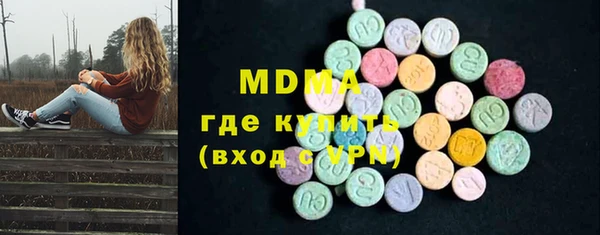 ECSTASY Арсеньев