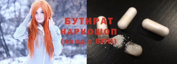 экстази Армянск