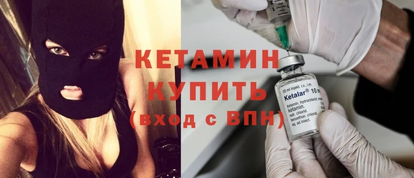 экстази Армянск