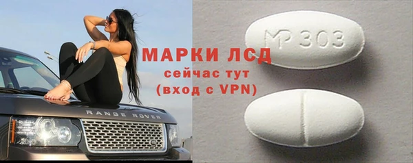 ECSTASY Арсеньев