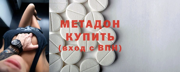 ECSTASY Арсеньев