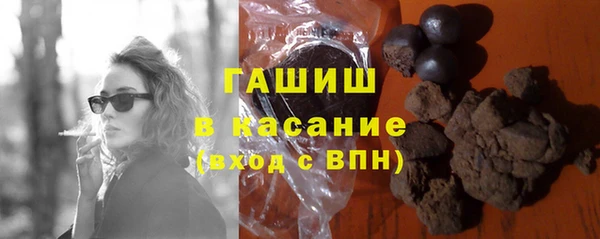 экстази Армянск