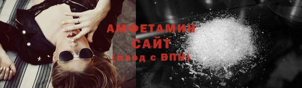 ECSTASY Арсеньев