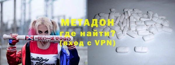 ECSTASY Арсеньев