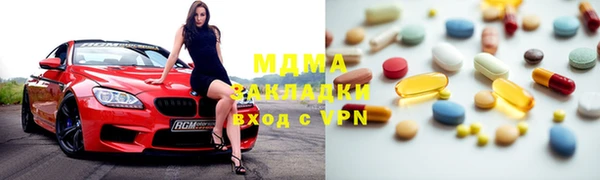 экстази Армянск