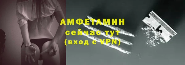 экстази Армянск