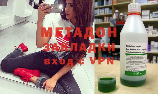 mdpv Аркадак