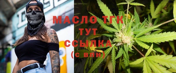 ECSTASY Арсеньев