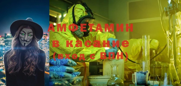 экстази Армянск