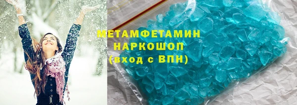 экстази Армянск