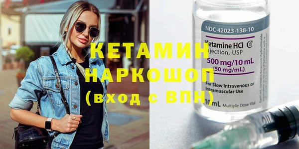 экстази Армянск