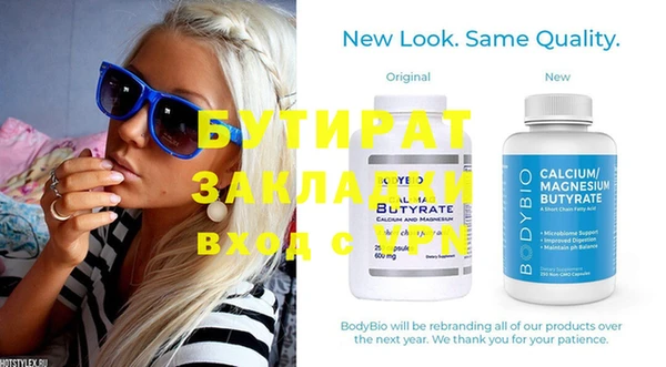 mdpv Аркадак