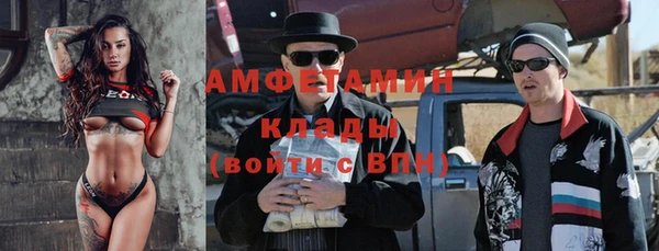 ECSTASY Арсеньев