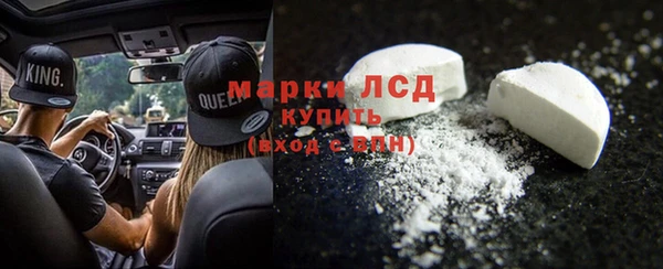 ECSTASY Арсеньев