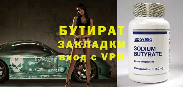 ECSTASY Арсеньев