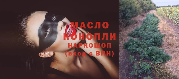 ECSTASY Арсеньев