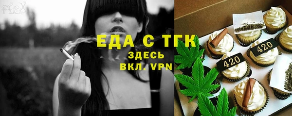 ECSTASY Арсеньев