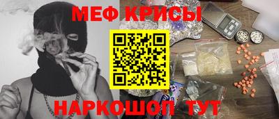 spice Ипатово