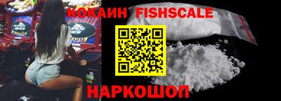 марки lsd Будённовск