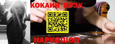 марки lsd Будённовск