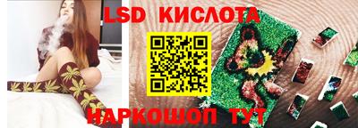 гидра Бузулук