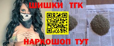 марки lsd Будённовск
