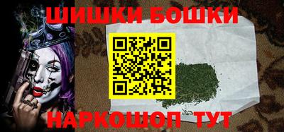 гидра Бузулук