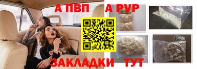 гидра Бузулук