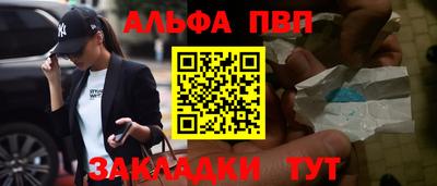 марки lsd Будённовск