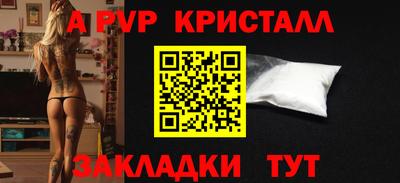 гидра Бузулук