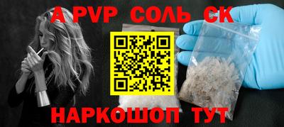 марки lsd Будённовск