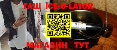 гидра Бузулук