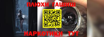 гидропоника Бугуруслан