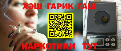 гидропоника Бугуруслан