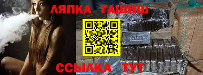 гидропоника Бугуруслан