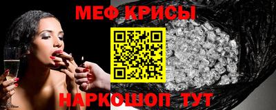 гидра Бузулук