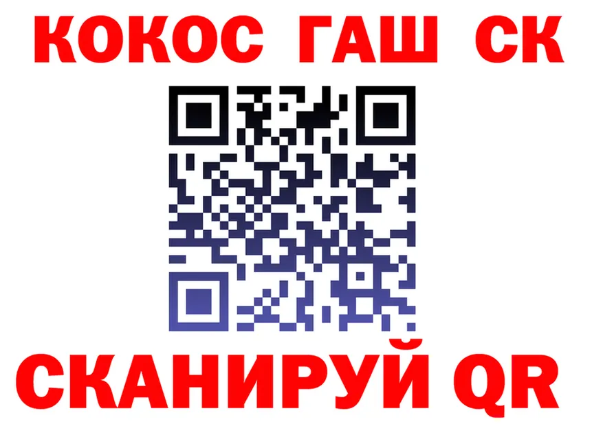 ТГК концентрат как зайти площадка MEGA Кирово-Чепецк