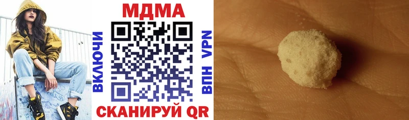 MDMA VHQ  Кирово-Чепецк 