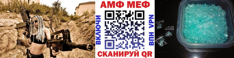 Метамфетамин мет Кирово-Чепецк